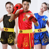 Dragon Embroidery Sanda Clothes Sets Shorts+Jersey